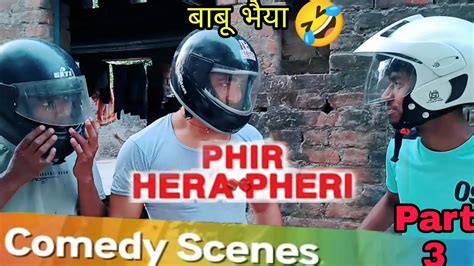 Hera Pheri Best Comedy Sensebollywood Comedyakshay Kumar Paresh