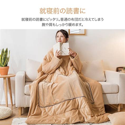 着る布団 ロング 着る毛布 ふとん ブランケット 袖付き 布団 手が出せる あったかグッズ Kiru Futon Kiru Futon