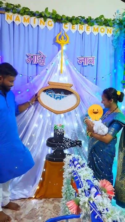 Naming Ceremony Board Youtube