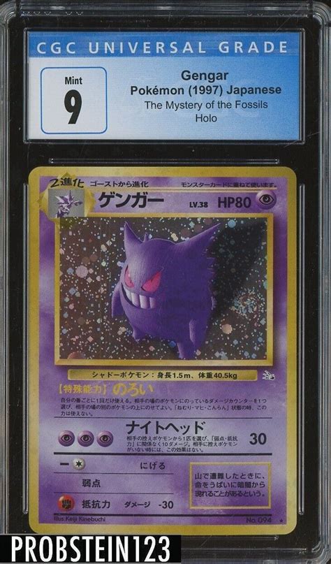 Japanese Pokemon Gengar Mystery Of The Fossils Cgc Mint Values Mavin