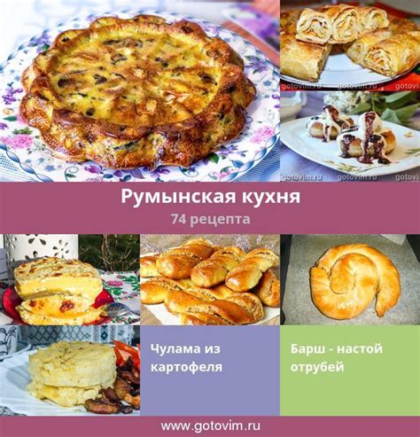Пин на доске Кулинария.