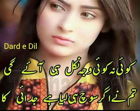 Pin By Mariya Memon On Urdu Urdu