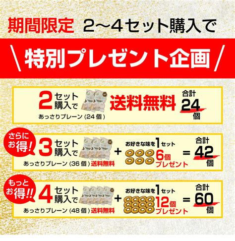 【楽天市場】【2セットから送料無料】【期間限定 お一人様4点まで】【卵・乳不使用】おいしい 甘さ控えめのドーナツ！冷凍でお届け 米粉と豆腐の