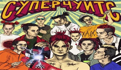Создать мем "gone fludd суперчуитс, гон фладд суперчуитс, гон флад ...