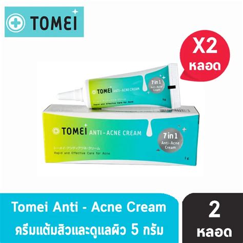 Tomei Anti Acne Cream