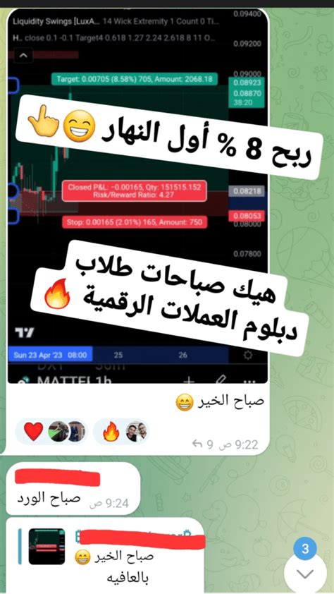 شرح تداول العملات الرقمية Binance دليل خطوة بخطوة Learn To Earn