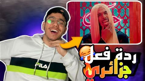 Dizzy Dros M3a L3echrane Reaction Youtube