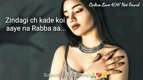 Koi Aaye Na Rabba Lyrics Daaka Gippy Grewal B Praak Kumaar