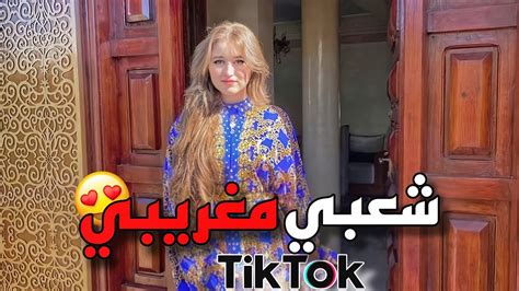 شعبي🔥جرة🎻نايضة😍 Chaabi Marocain 🇲🇦 Youtube