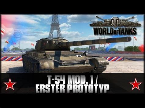 World Of Tanks Live T Mod Erster Prototyp First Prototype