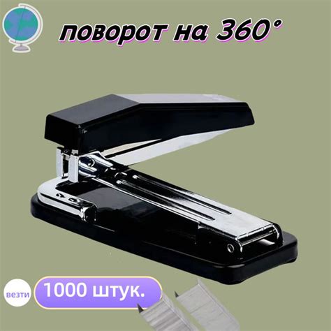 Степлер, скобы № 24/6, 24/8, до 50 листов купить на OZON по низкой цене ...