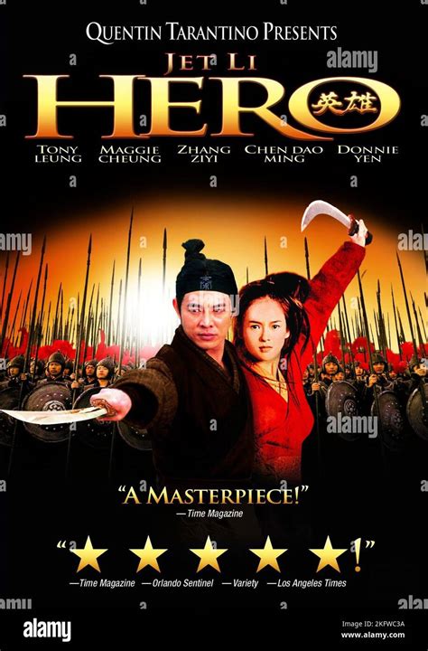 Hero 2002 poster hi-res stock photography and images - Alamy