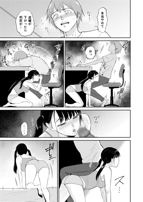 Iinarikko Page 165 Nhentai Hentai Doujinshi And Manga