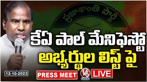 LIVE KA Paul Press Meet On Manifesto And MLA Candidates List