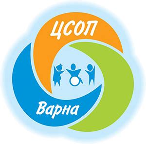 Home Page - Center for Special Educational Support - Varna