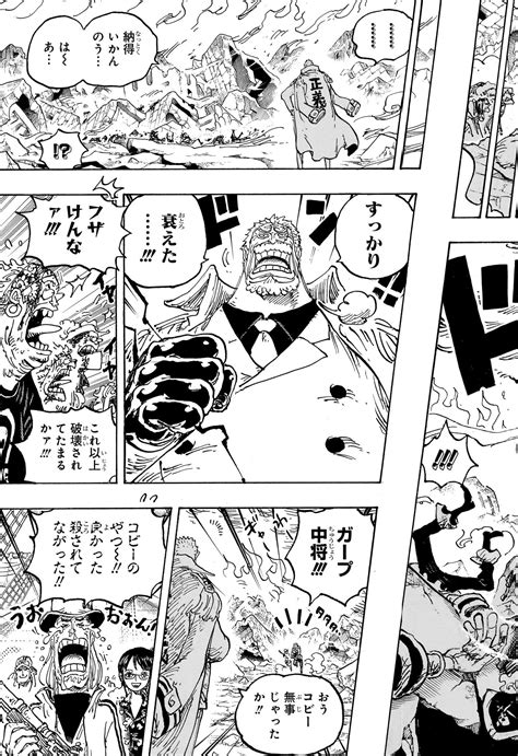 One Piece Chapter 1081 Rawkuma