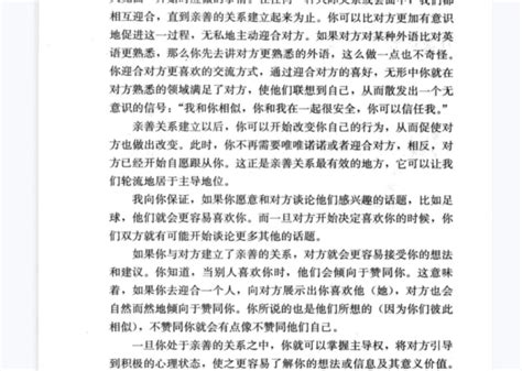 【免费领取】催眠疗法心理学专业电子书44本 知乎