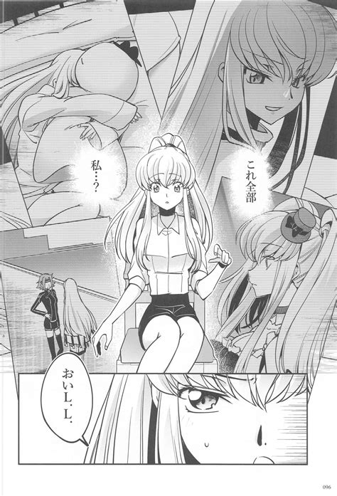 Noiseless And Page Nhentai Hentai Doujinshi And Manga