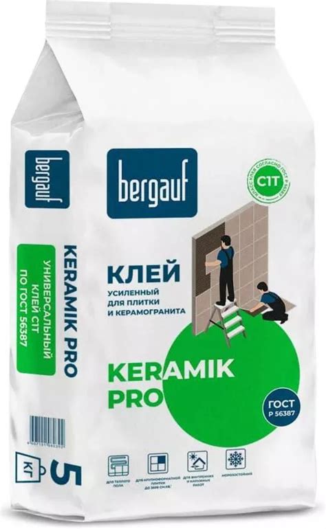 БЕРГАУФ Керамик Про клей для керамогранита (5кг): купить по цене 315 ...