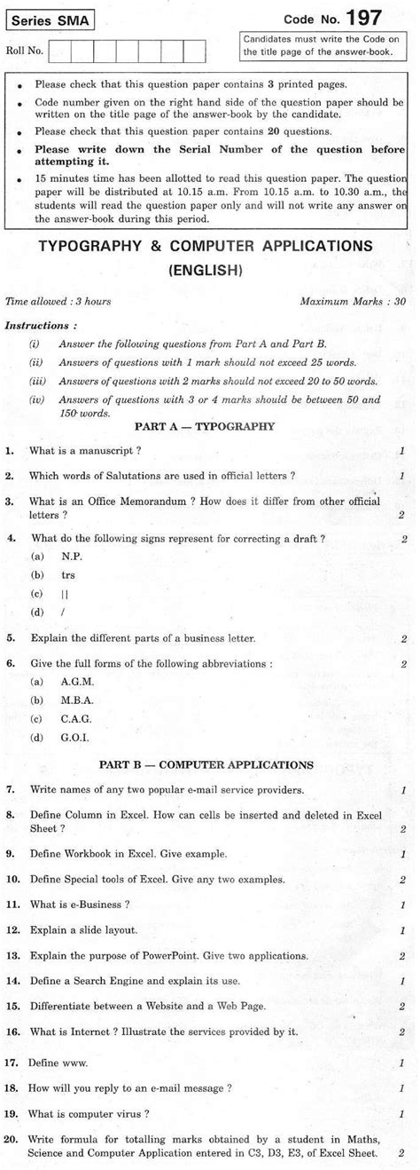 Cbse Class Xii Previous Year Question Paper 2012 Typography And Computer Applications English