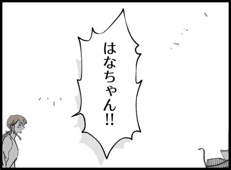 「とっても幸せだったよ！！」お別れの瞬間、妻は精一杯思いのたけを叫んで 僕たち｜ベビーカレンダー