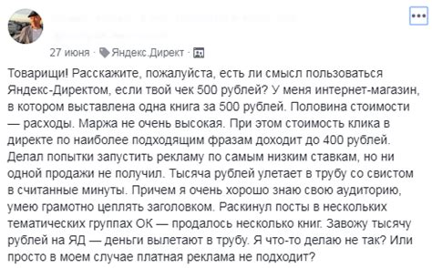 10 мифов которые бытуют в интернете о контекстной рекламе