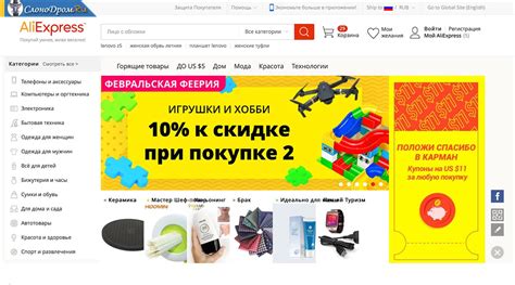 Кэшбэк на Алиэкспресс - ТОП 15 лучших серисов + таблица