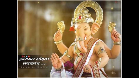 Ganpati Bappa Aagman Sohala Status 2022 गणपती बाप्पा आगमन सोहळा