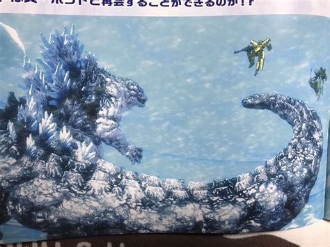 Snow Godzilla By Goji1999 On Deviantart