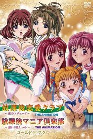 Houkago Mania Club Todos Os Episodios Online Animes Hentai