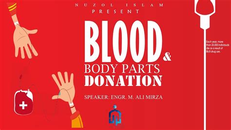 Blood And Body Parts Donation By Engineer Muhammad Ali Mirza Youtube