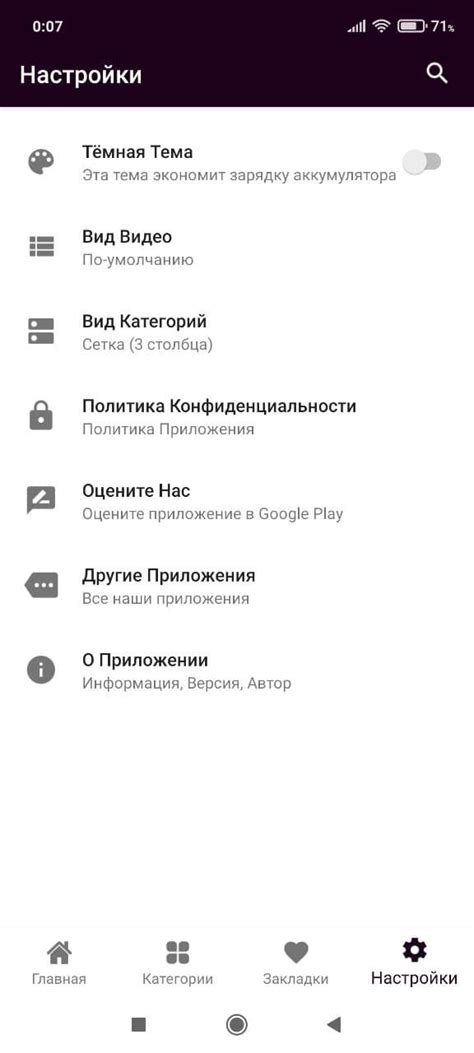Кино ТВ - скачать приложение Кино ТВ на Андроид бесплатно