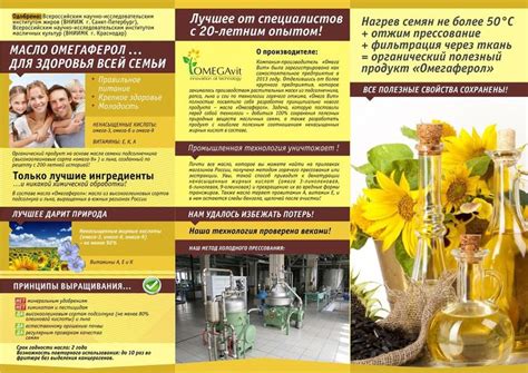 очень полезно