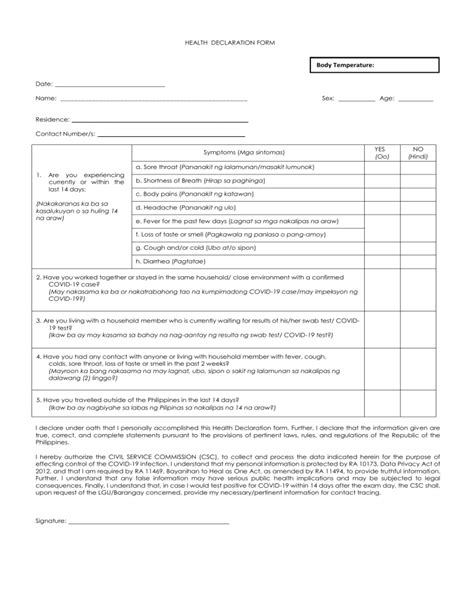 Health Declaration Form 2022