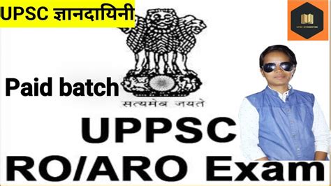 Uppcs Ro Aro Up Ro Aro Practice Batch Top Pyqs Uppsc