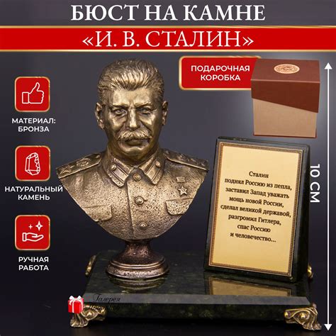 Бюст Гитлера – купить статуэтки и фигурки на OZON по выгодным ценам