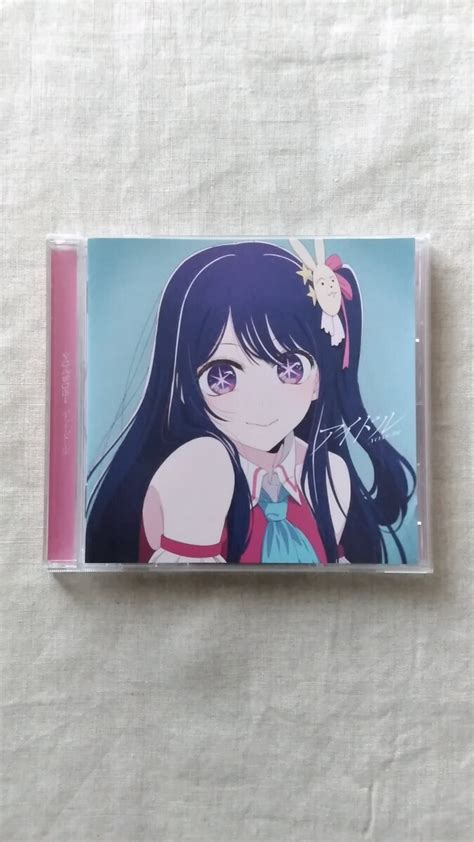 【傷や汚れあり】yoasobi アイドル 推しの子 中古 Cd 送料180円～の落札情報詳細 ヤフオク落札価格検索 オークフリー