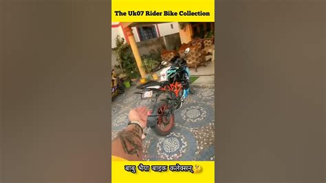 The Uk07 Rider Bikes Collection😱 Babu Bhaiya Bike Collection🏍️ Shorts Short Youtube