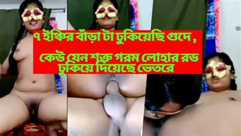 Mahi Bangla Tango Girl Bangladeshi Kissing Solo Porn XHamster