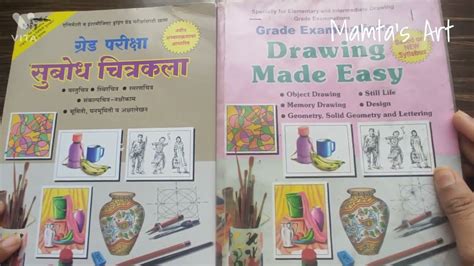 Elementary And Intermediate Drawing Exam Book Grade Examination