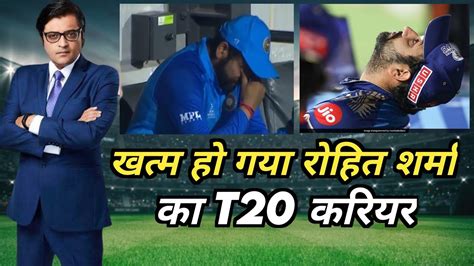 खत्म हो गया रोहित शर्मा का T20 करियर Cricket Rohit Sharma Youtube