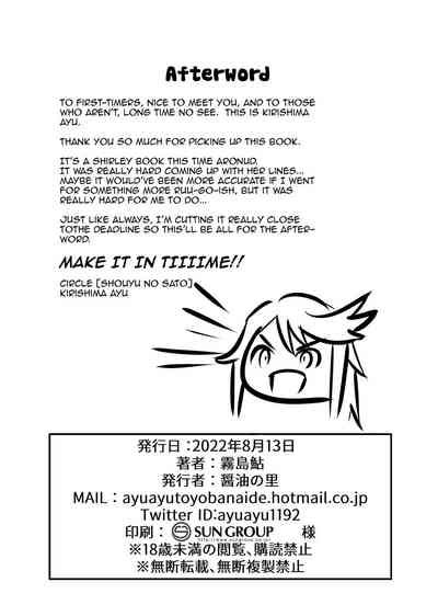 Shirley HOT Nhentai Hentai Doujinshi And Manga