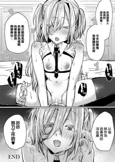 Vampire Mode Nhentai Hentai Doujinshi And Manga