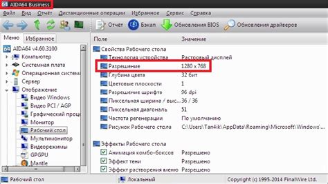 Как посмотреть разрешение экрана - все способы для всех устройств