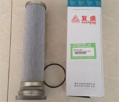 Fusheng Tornillo Compresor De Aire Filtro De Aceite 2605703170