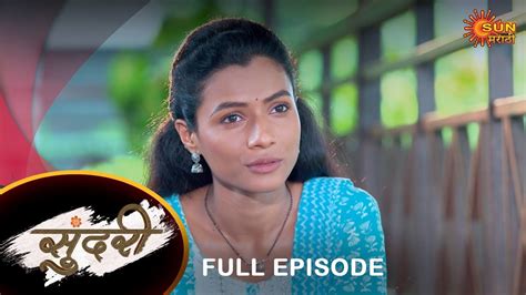 Sundari Full Episode Oct Full Ep Free On Sun Nxt Sun