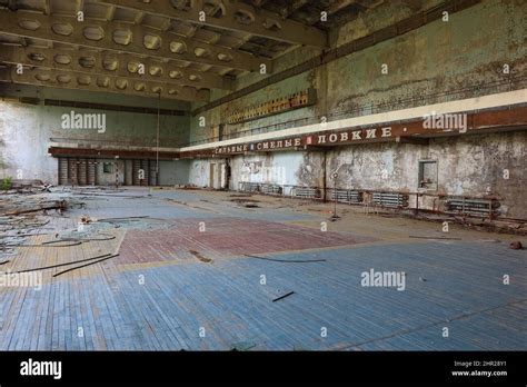 Tschernobyl Gymnasium Hi Res Stock Photography And Images Alamy