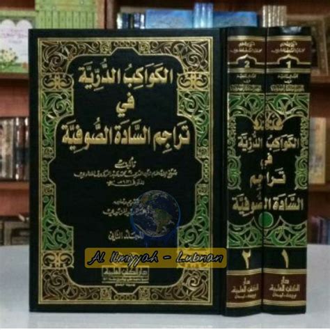 Jual Kitab Al Kawakibud Durriyah Fi Tarojum Kawakib Durriyah Duriyah Fi