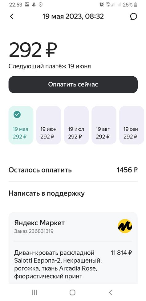 Яндекс Маркет - разочарование ! | Пикабу