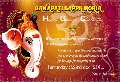 Invitation For Ganesh Pooja At Home In English